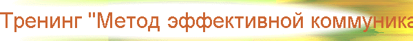 научная конференция